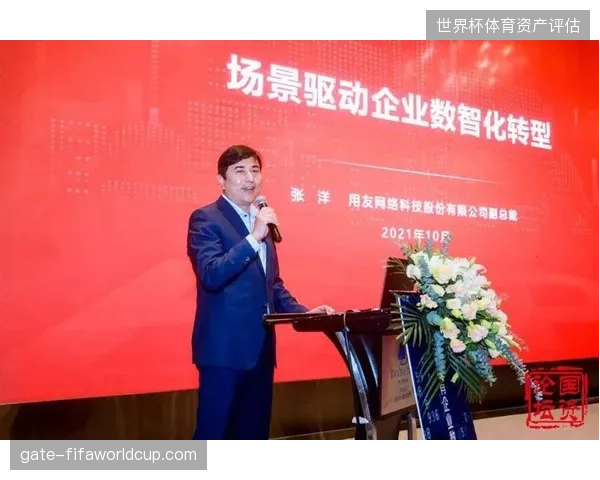 全球体育赛事运营重心正从简单的入场查验向端到端全域风控能力转移