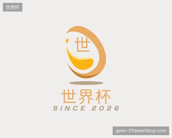 解读世界杯官方网站